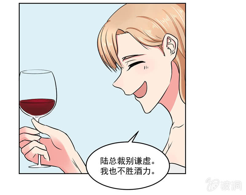张小萱酒后诉说悲惨往事17