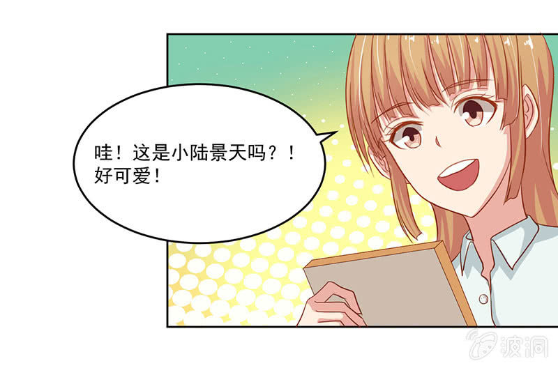 陆景天不为人知的童年30