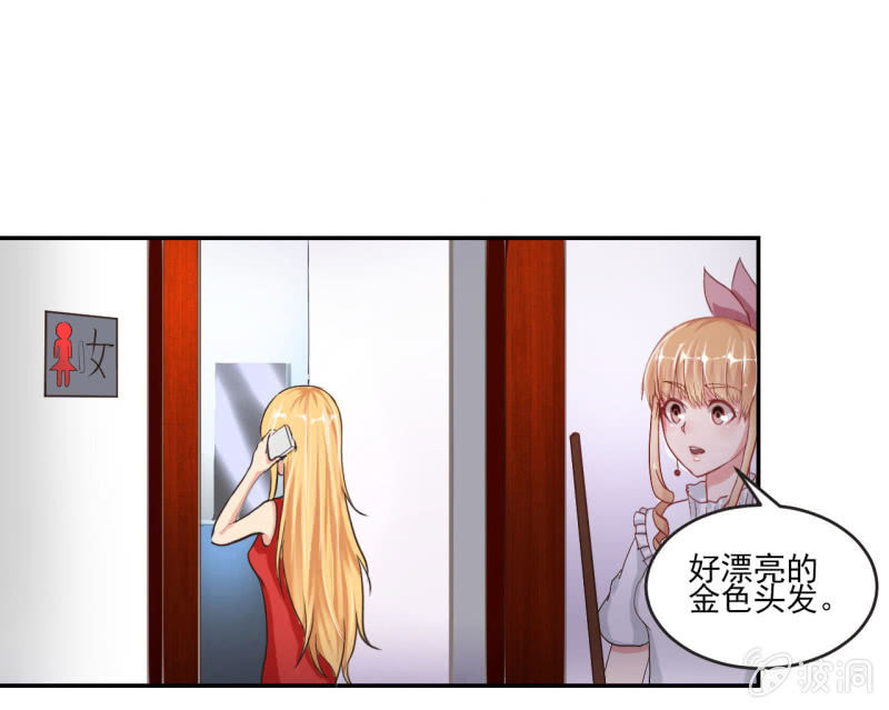 第一天上班就听到了不得了的事情15