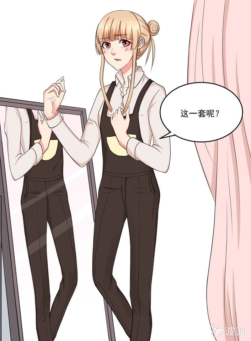 这家伙果然不会轻易对别人好4