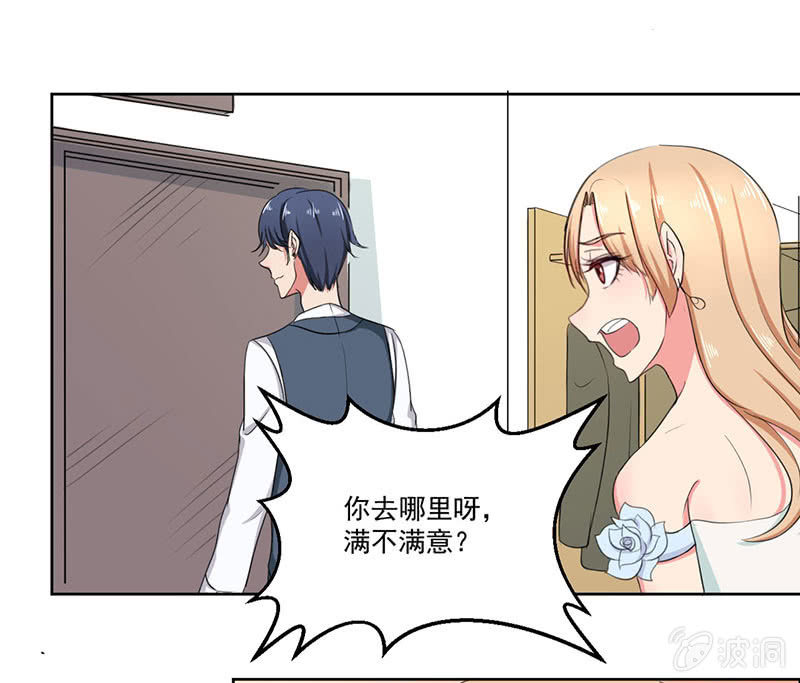 这家伙果然不会轻易对别人好12
