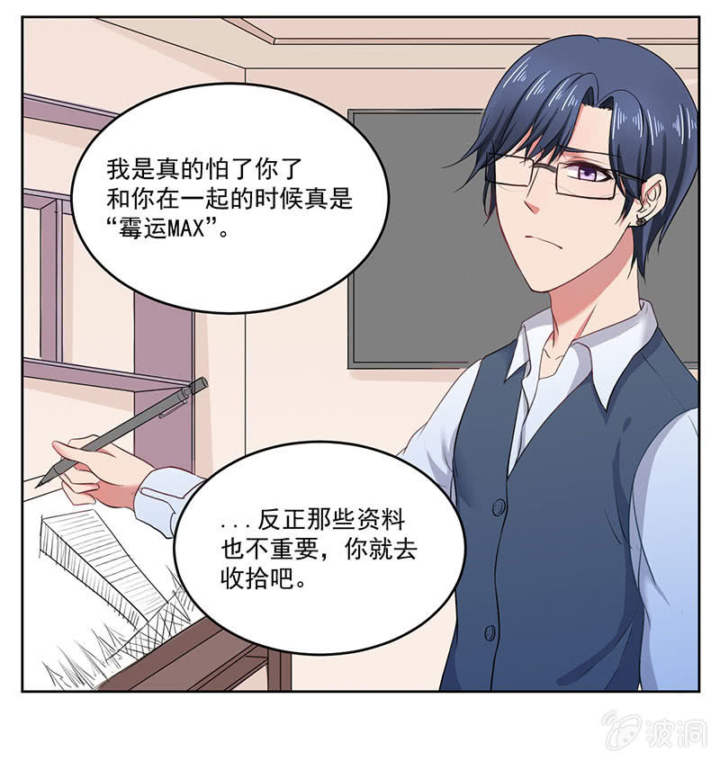 张小宣，你真是我的福将啊28