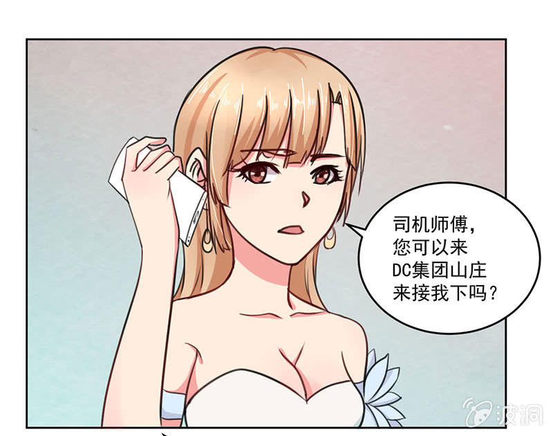 我们可以好好聊聊了2
