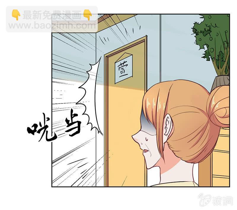 我才不会为他减肥！22