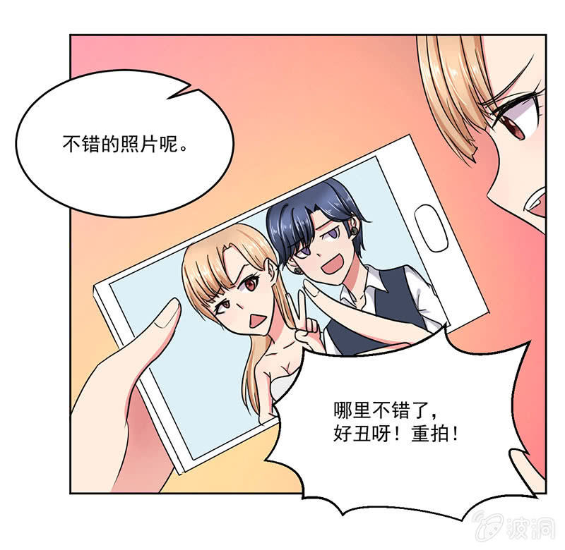 张小萱酒后诉说悲惨往事29