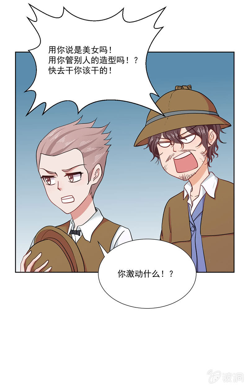 我去！真的有飞机！8