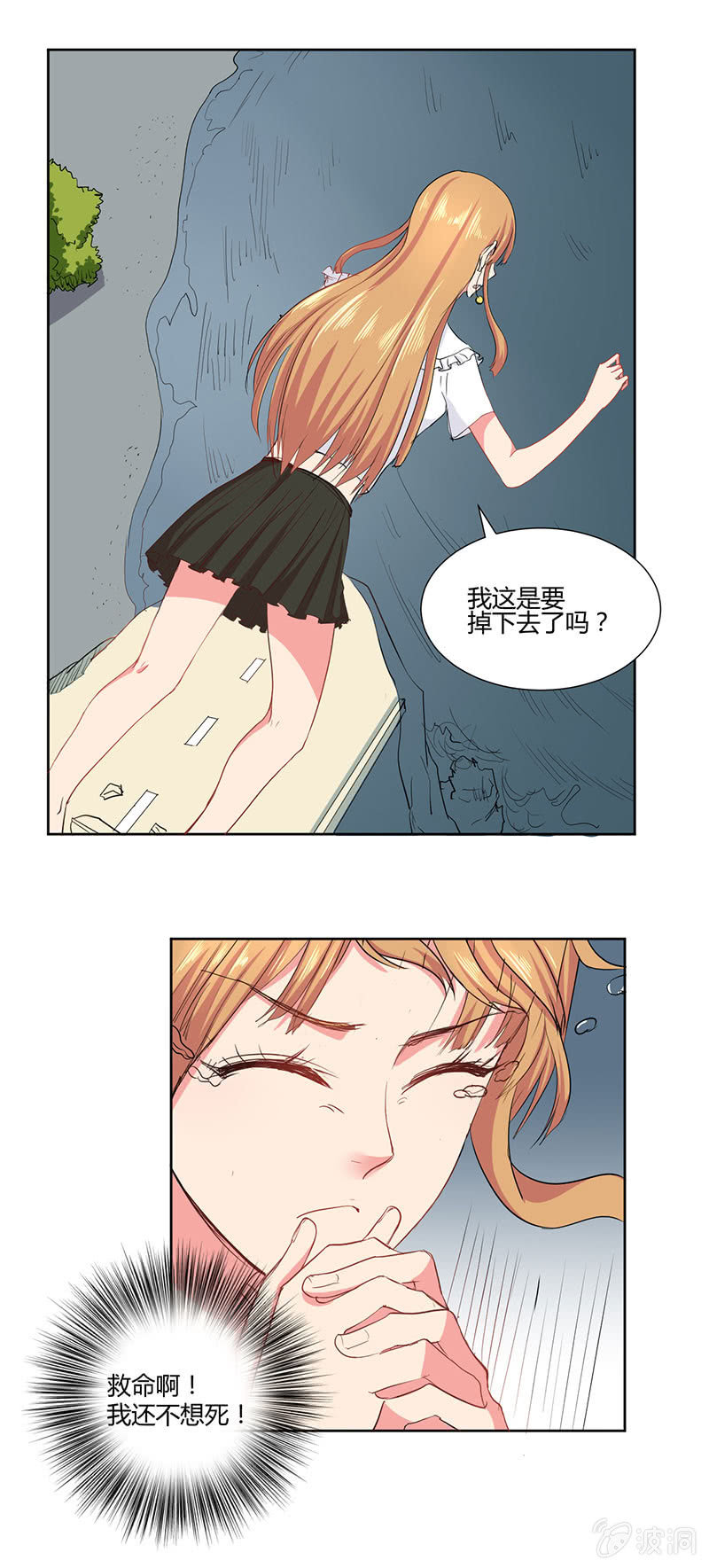 你终于回到了我身边11