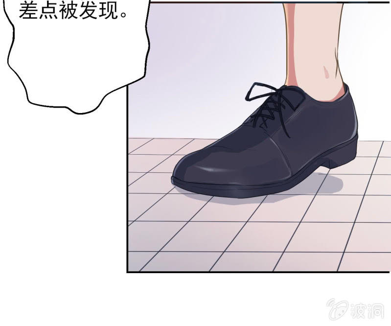 第一天上班就听到了不得了的事情30