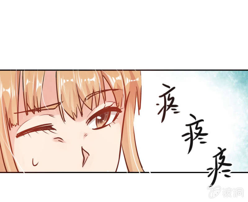 如果你是单身的话 我会对你负责的12