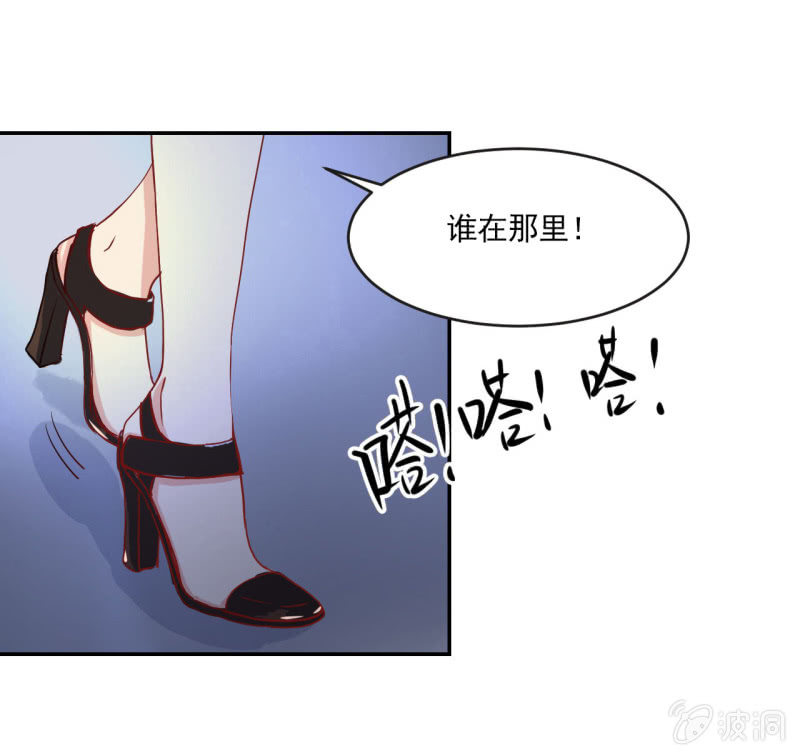 第一天上班就听到了不得了的事情23