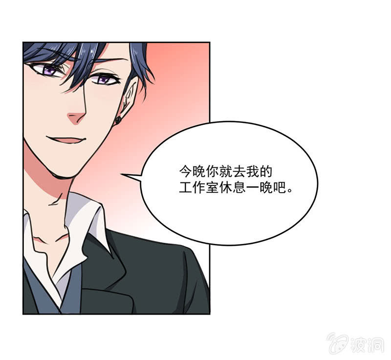 我们可以好好聊聊了6