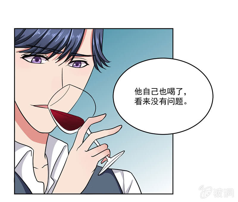 张小萱酒后诉说悲惨往事12