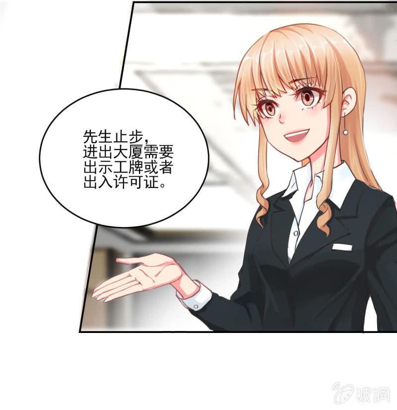 第一天上班就听到了不得了的事情7