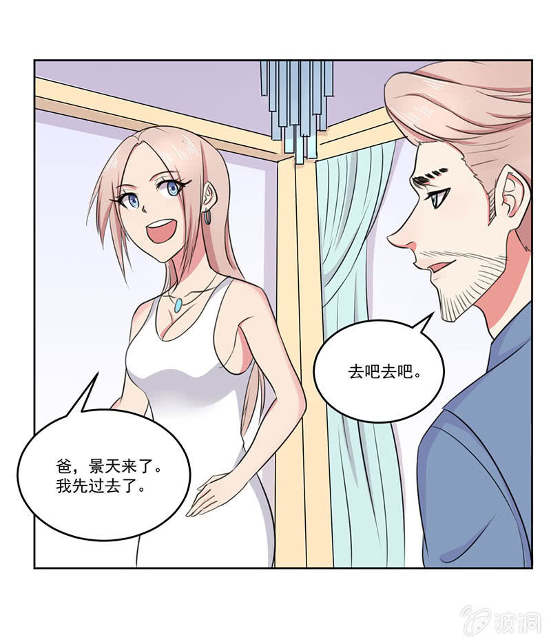 我喜欢的东西一定要得到25