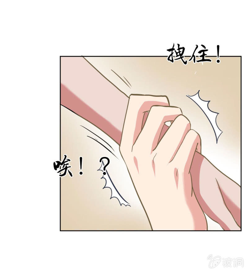 张小萱 怎么每次遇到你都没好事10