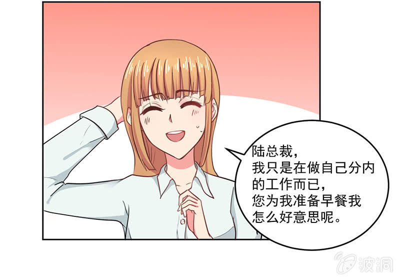 我去！真的有飞机！21