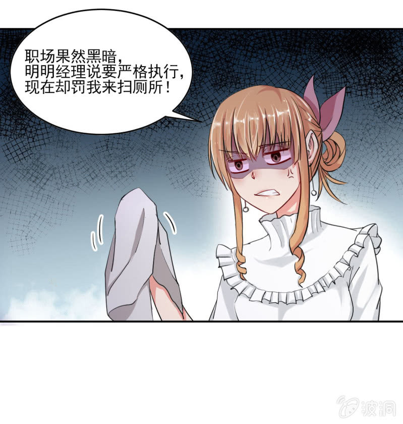 第一天上班就听到了不得了的事情14