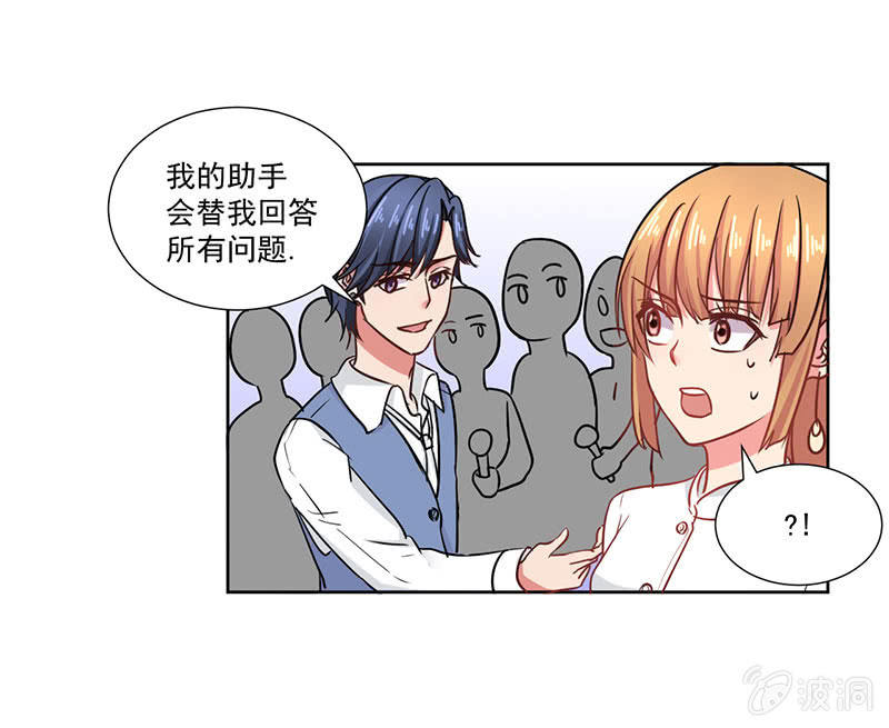 张小宣的表演时间19