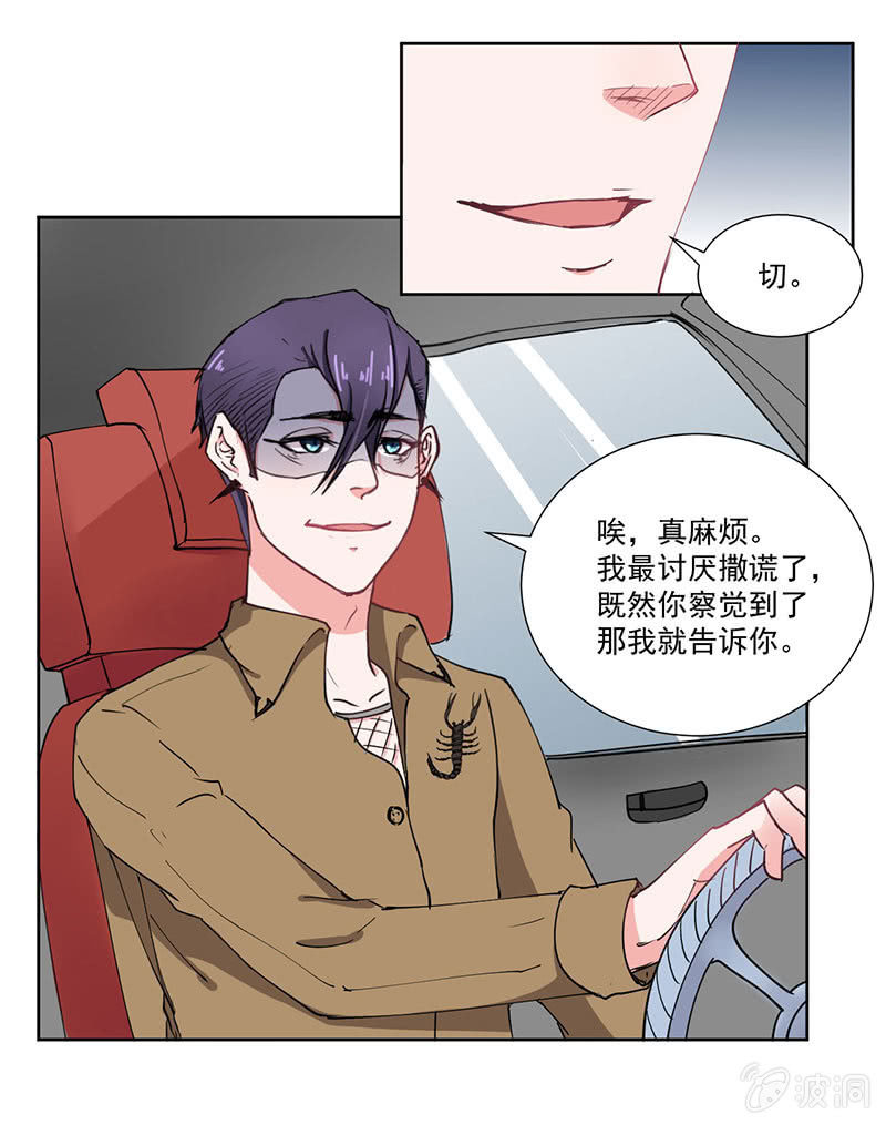 来自菲娜的“关照”15