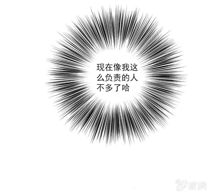 第一天上班就听到了不得了的事情10