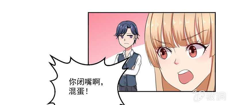 这家伙果然不会轻易对别人好7