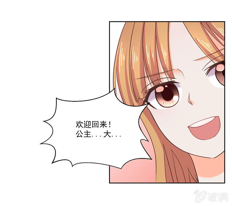 我才不会为他减肥！6