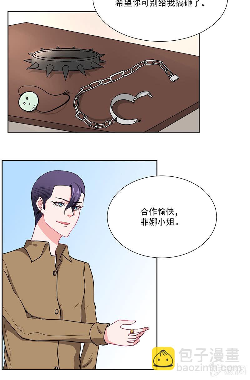 陆景天心急如焚13