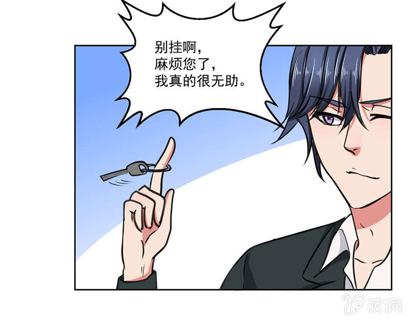 我们可以好好聊聊了3