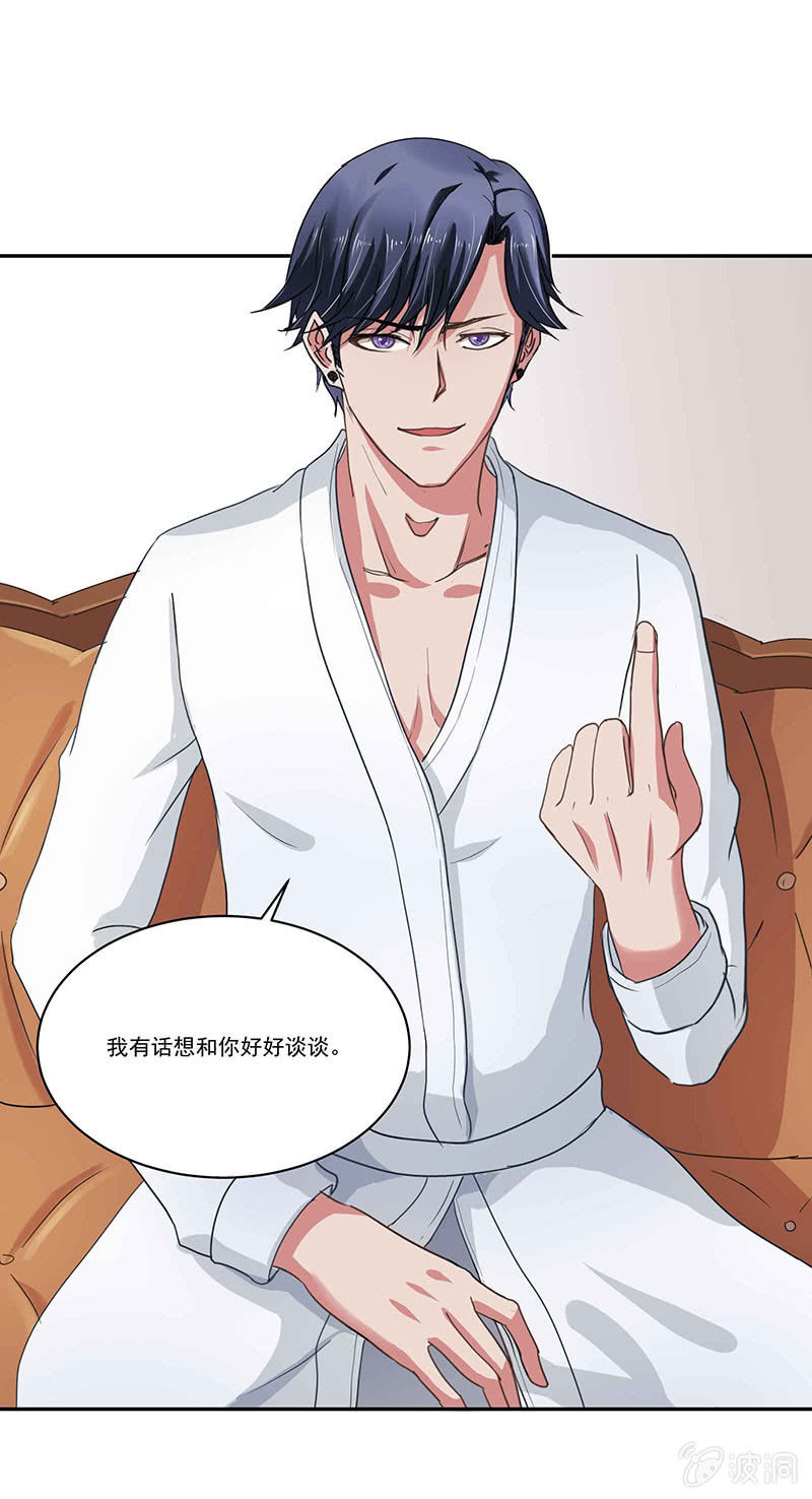 我好像摊上大事了？！怎么办？在线等！急！19