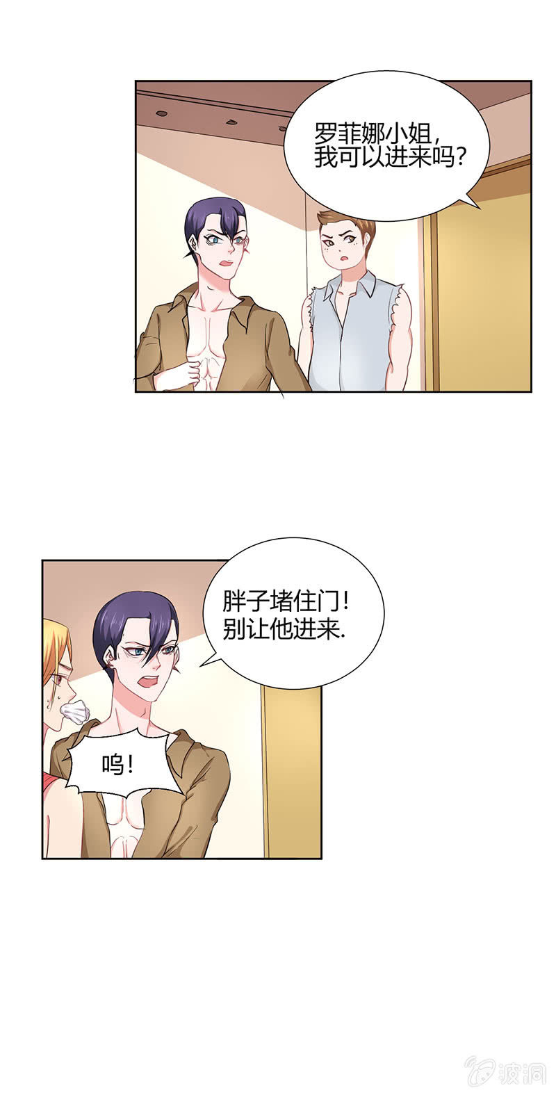英雄“救”美1