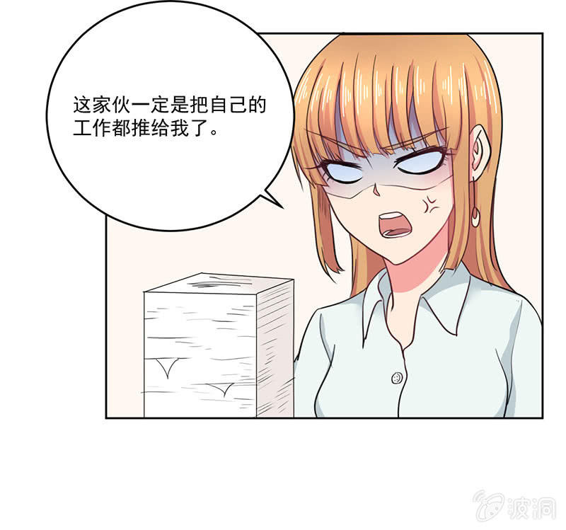 张小宣，你真是我的福将啊19