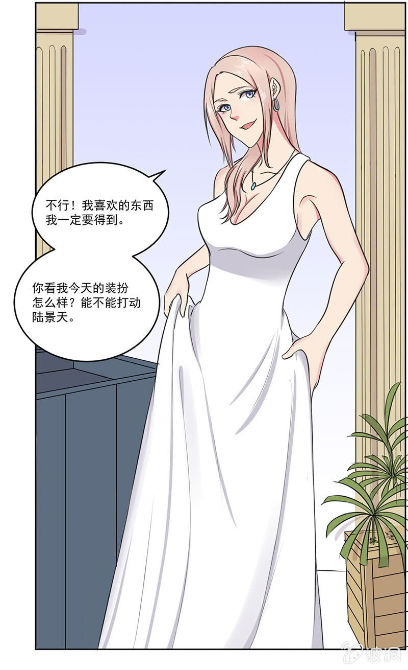 我喜欢的东西一定要得到8