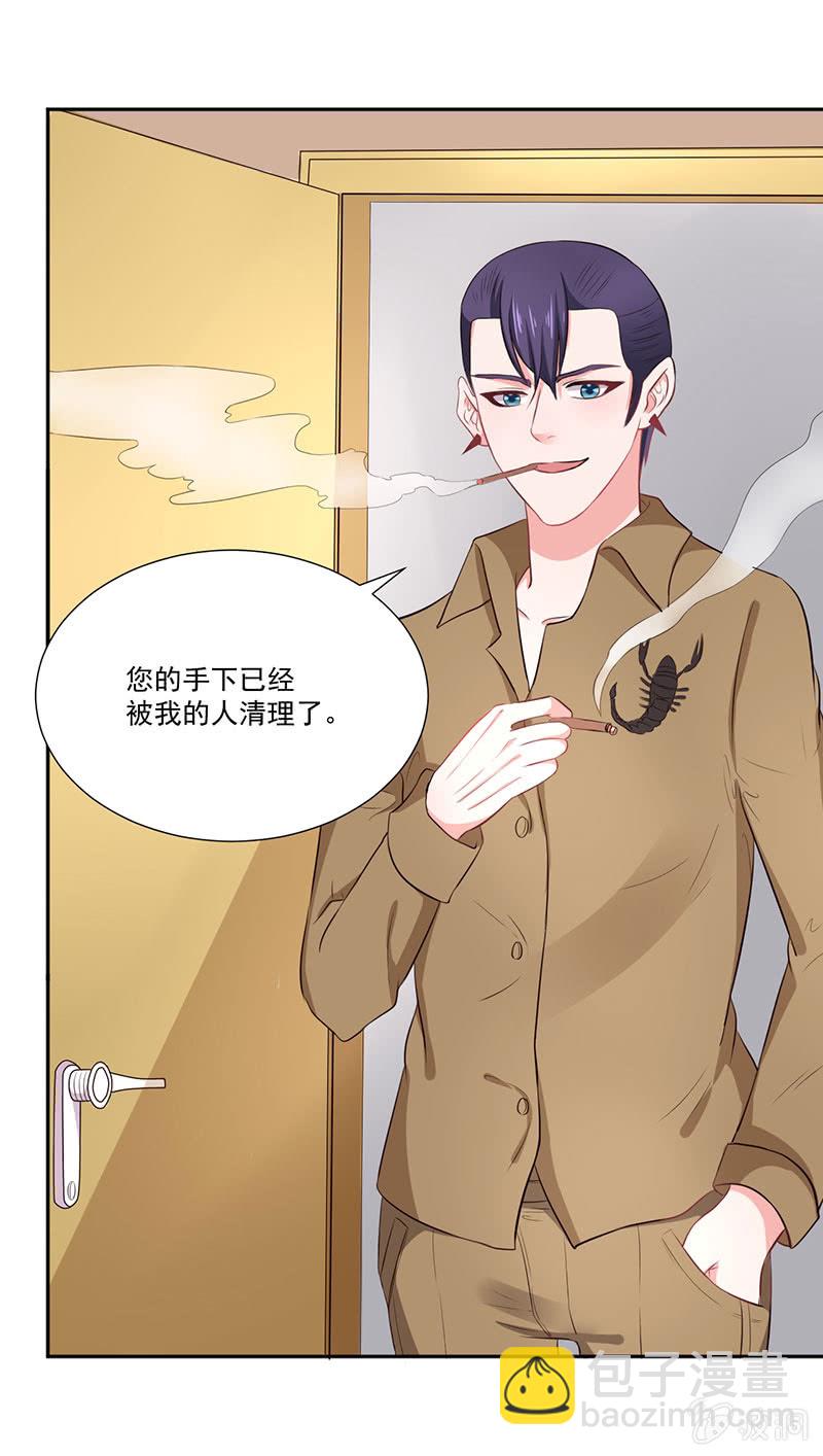 菲娜引狼入室10
