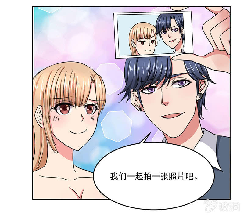 张小萱酒后诉说悲惨往事27