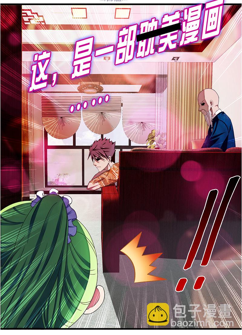 你终于回到了我身边22