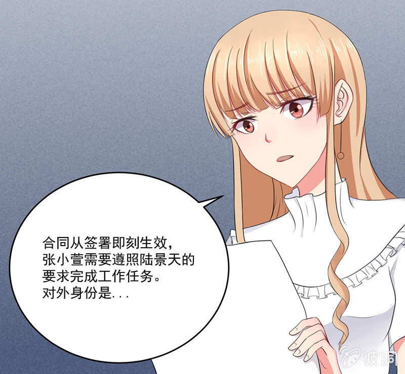 就这么被包养了？28