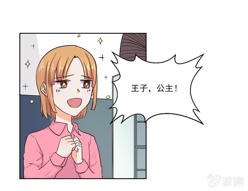 我才不会为他减肥！2