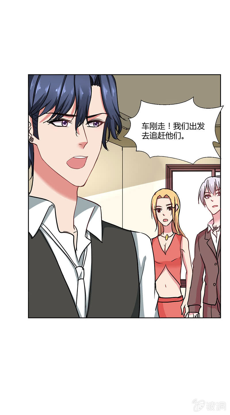 我是你值得依靠的男人18
