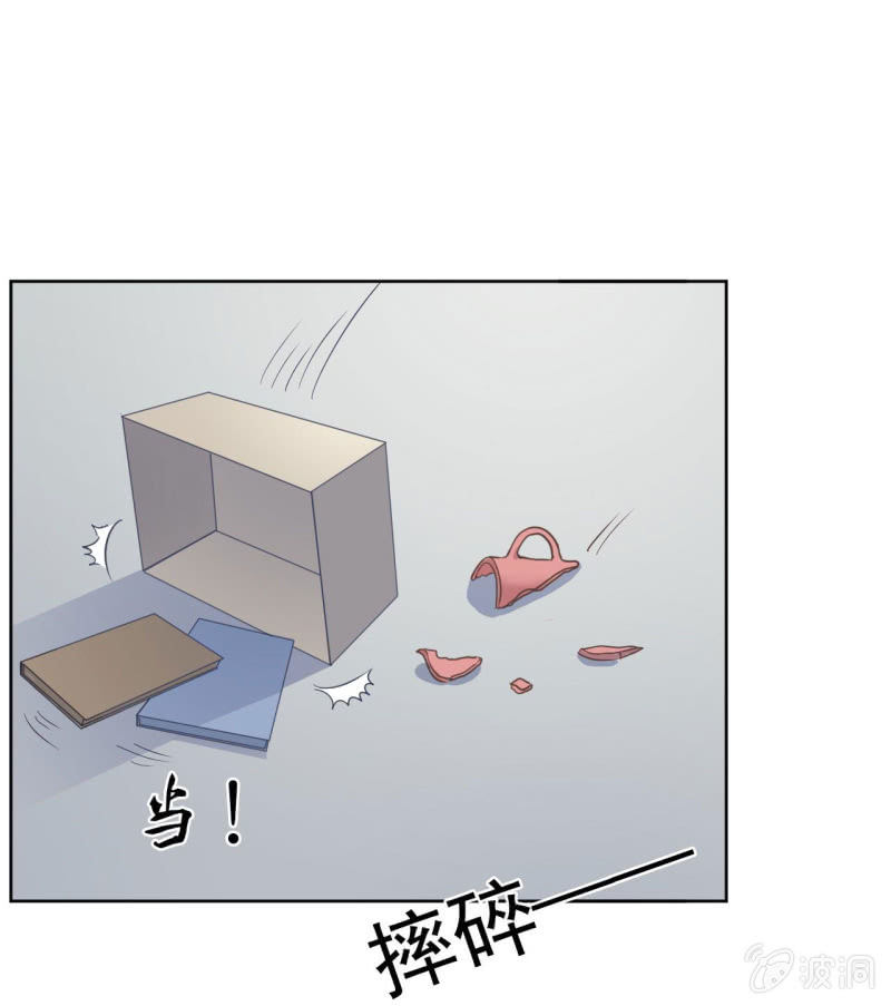 张小萱 怎么每次遇到你都没好事11