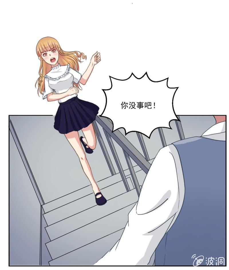张小萱 怎么每次遇到你都没好事14