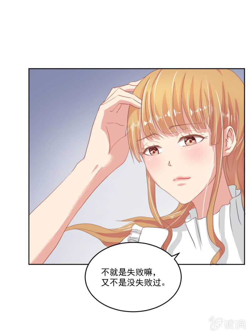 如果你是单身的话 我会对你负责的26