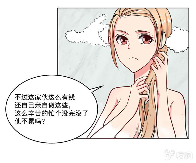 我们可以好好聊聊了26