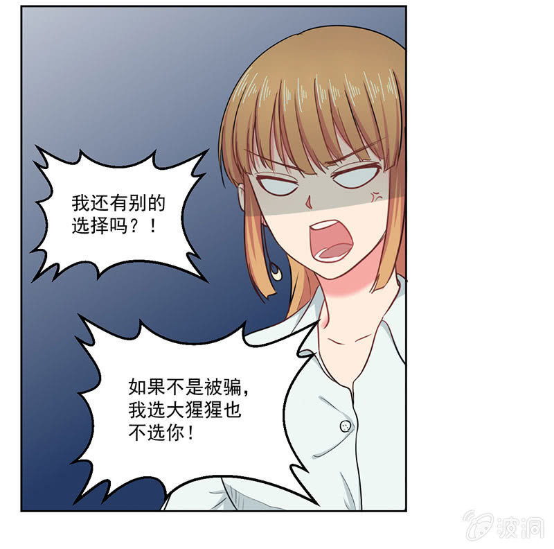 我去！真的有飞机！26