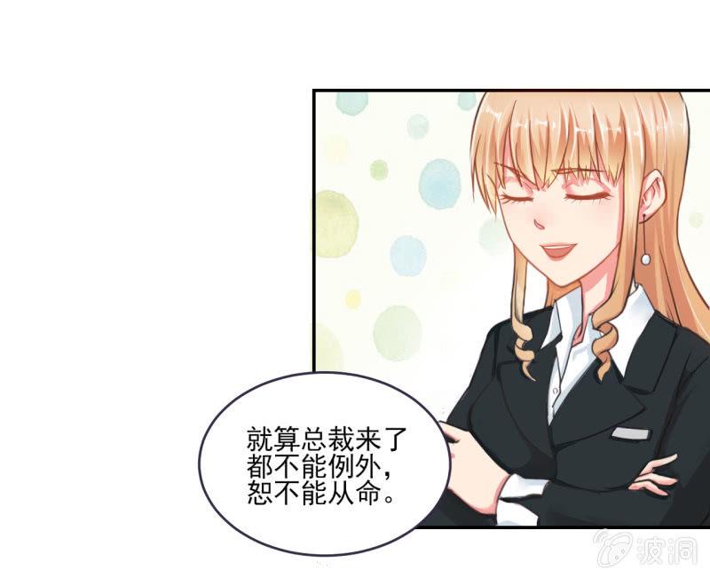 第一天上班就听到了不得了的事情9