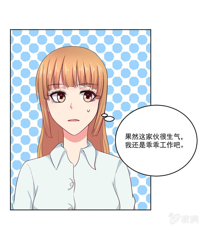 张小宣，你真是我的福将啊26