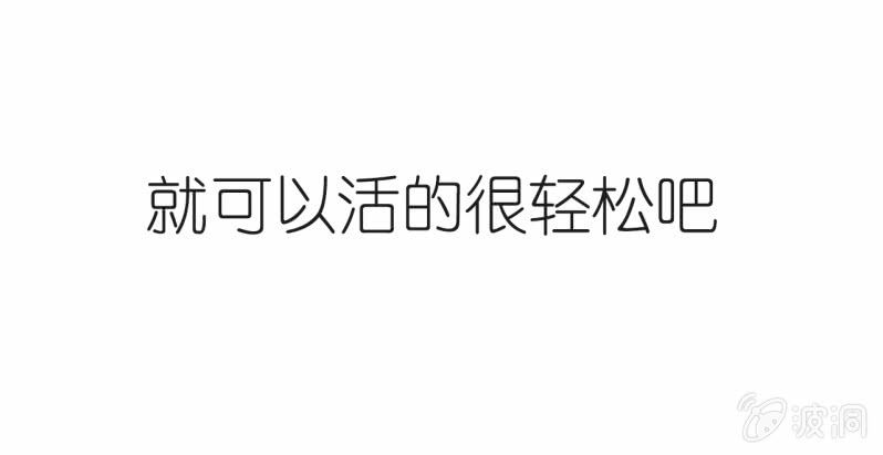 预告2