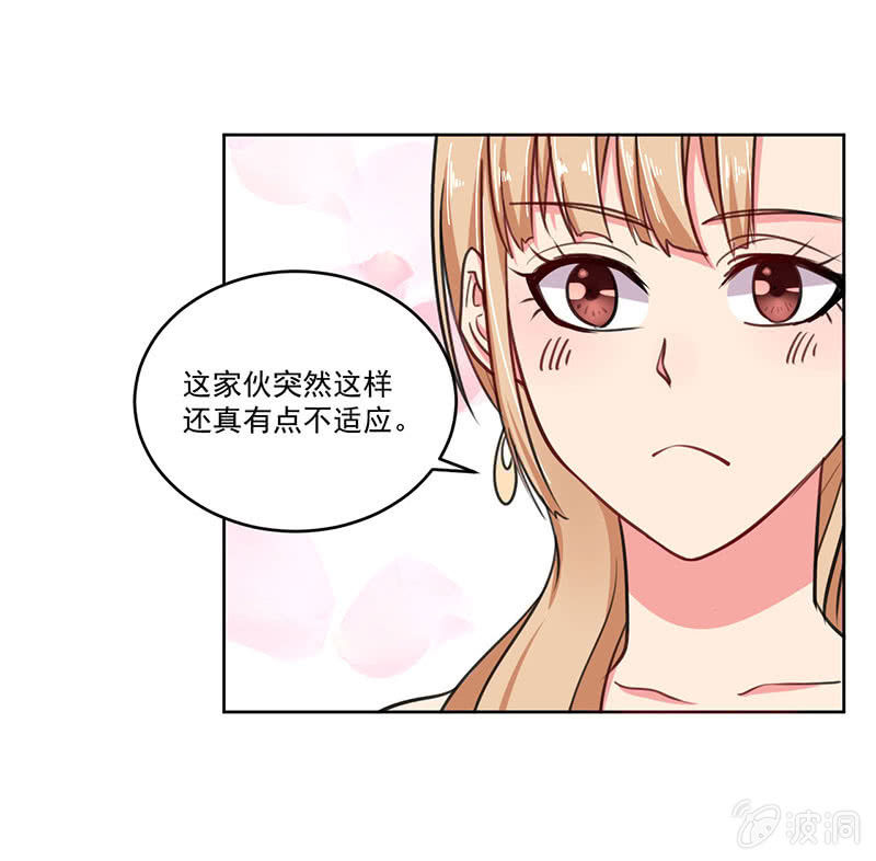 我们可以好好聊聊了9