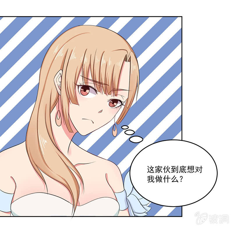 这家伙果然不会轻易对别人好22
