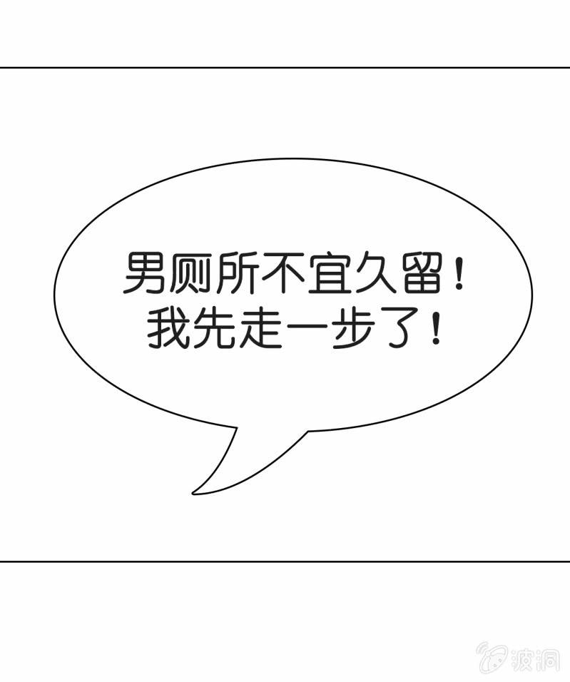 如果你是单身的话 我会对你负责的19