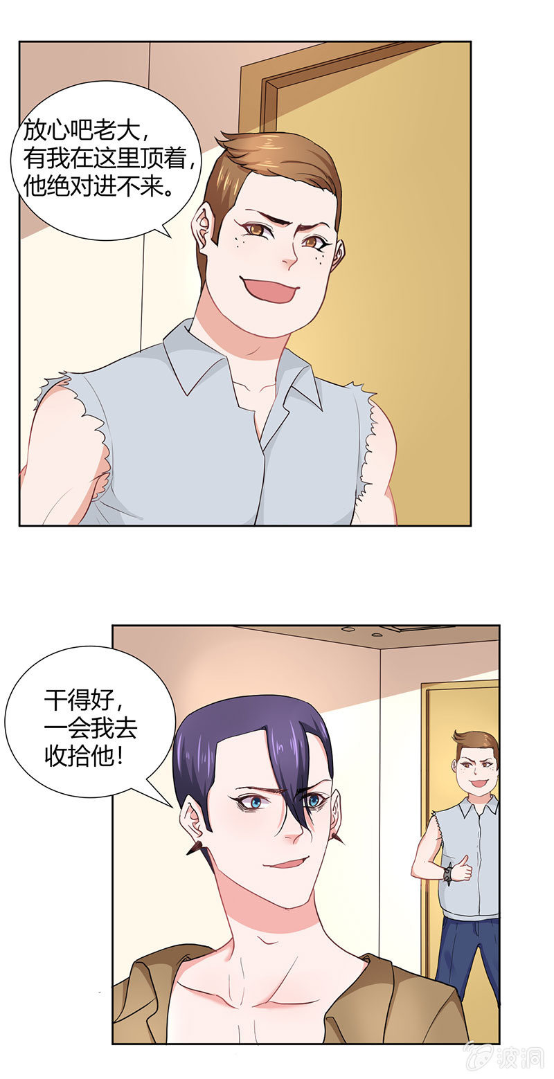 英雄“救”美3